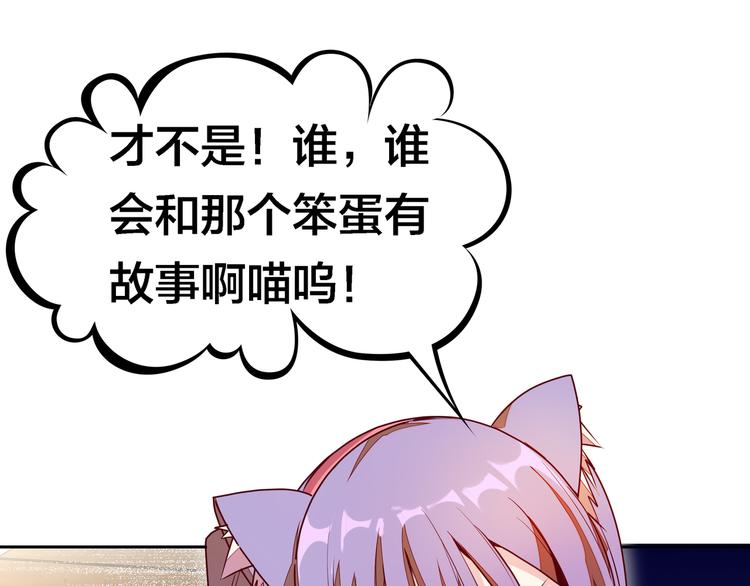 第6话 元气少女，立秋36