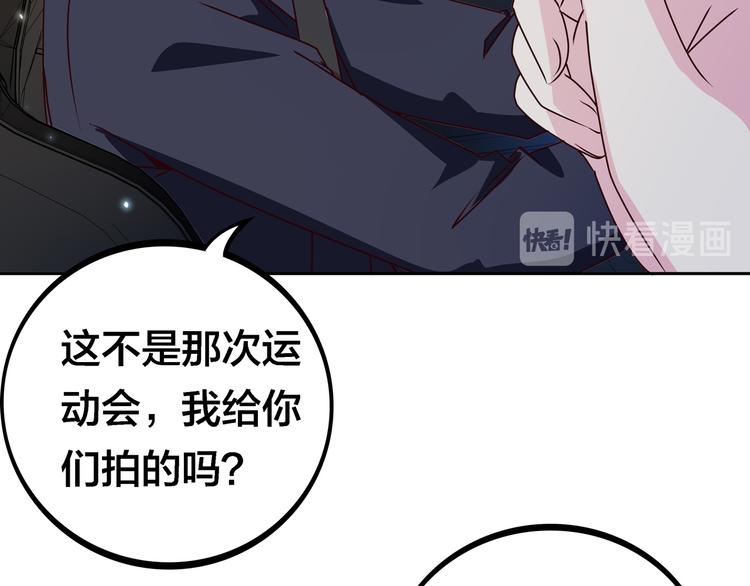 第19话  男朋友？37