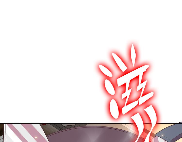 第13话 超甜的恋爱料理101