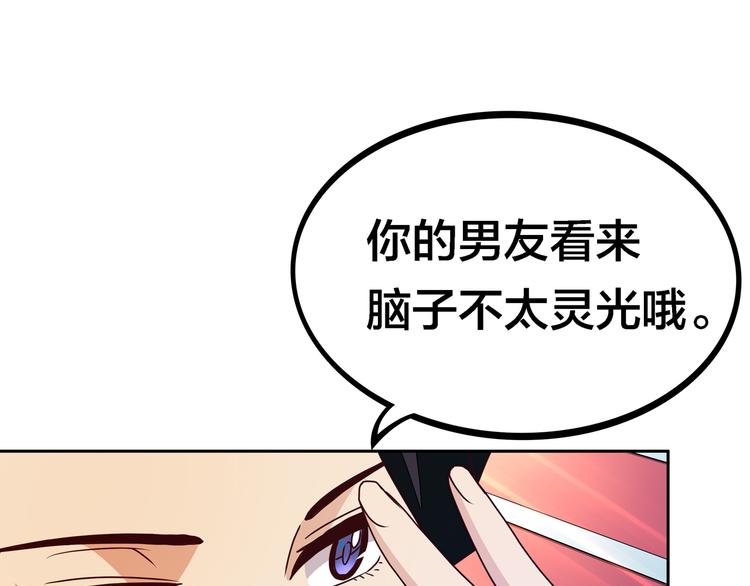 第21话  鳕鱼的心意？（上）57