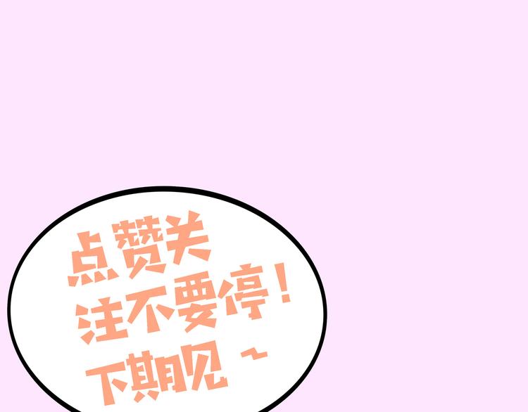 第20话  假戏真做？152