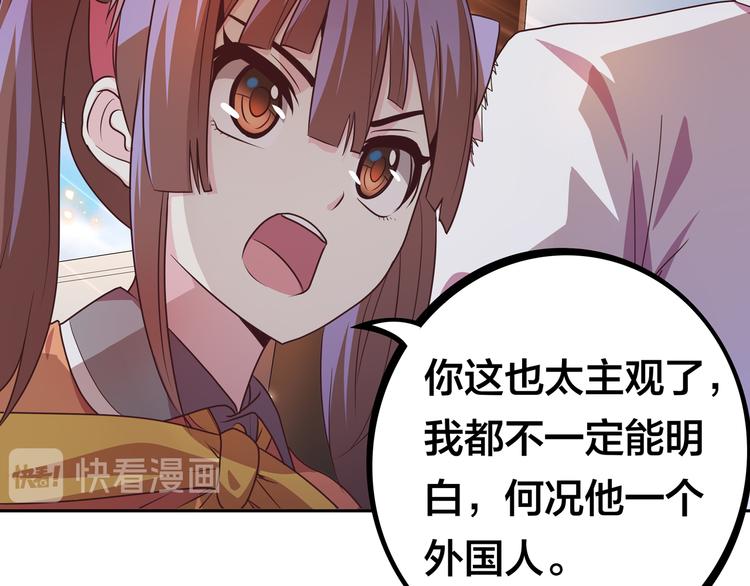 第11话 恋爱谜题16