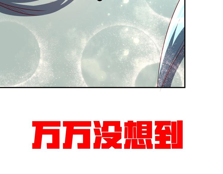 序章 群星中的愿望22