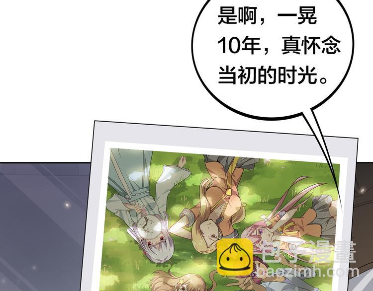 第19话  男朋友？38