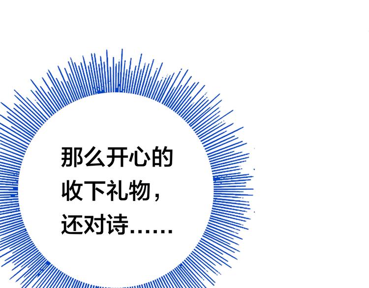 第18话  大姐大的小弟34
