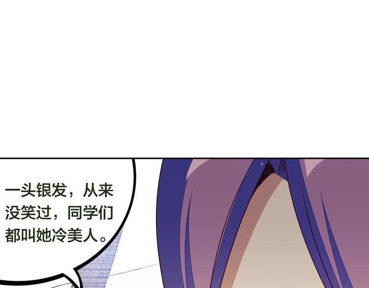 第9话 窈窕淑女，君子好逑162