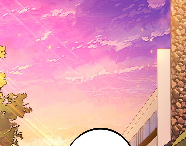 第8话  我看中你了！85