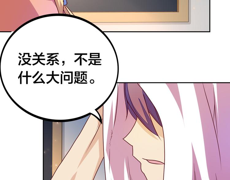第13话 超甜的恋爱料理144