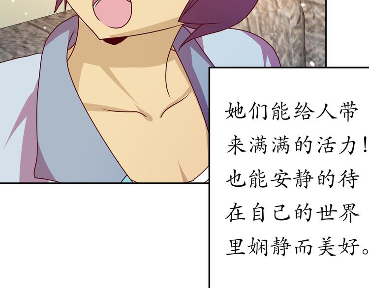 第15话  大姐大登场37