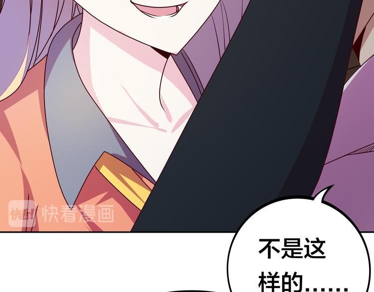第16话  英雄救美91