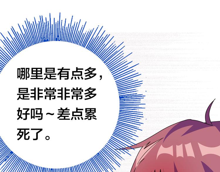 第18话  大姐大的小弟135