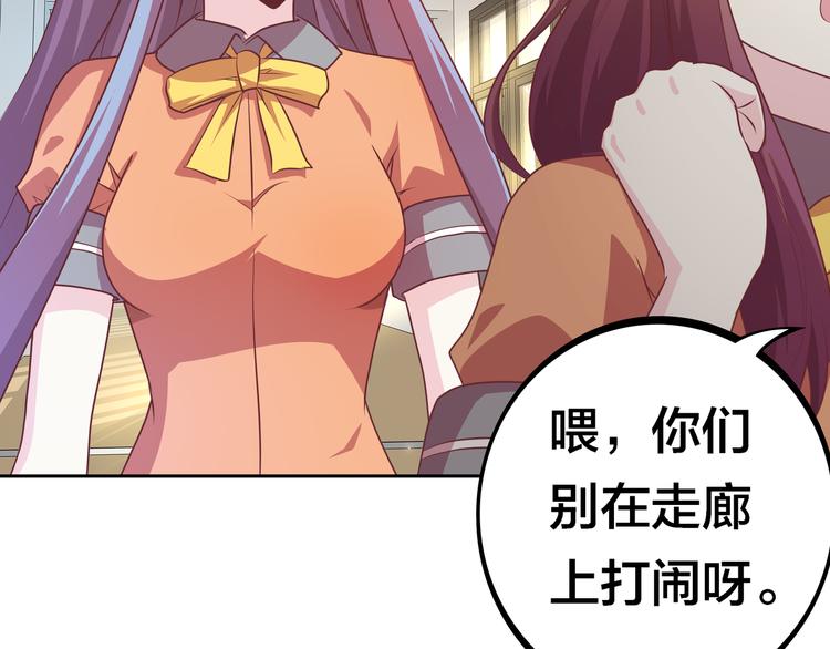 第5话 “骑士”的守护72