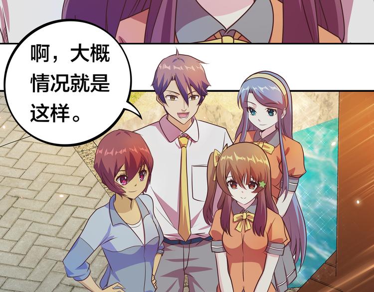 第9话 窈窕淑女，君子好逑147
