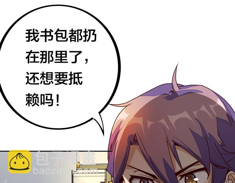第12话 目标是鳕鱼同学130