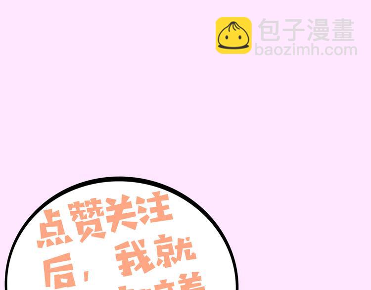 第12话 目标是鳕鱼同学171