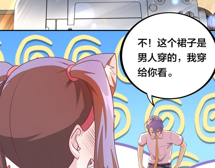第3话 闪光的梦想46