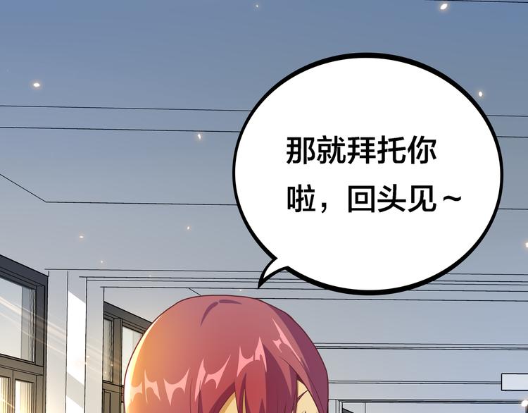 第6话 元气少女，立秋130