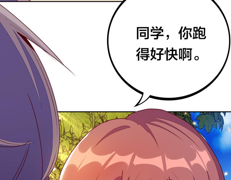 第6话 元气少女，立秋77