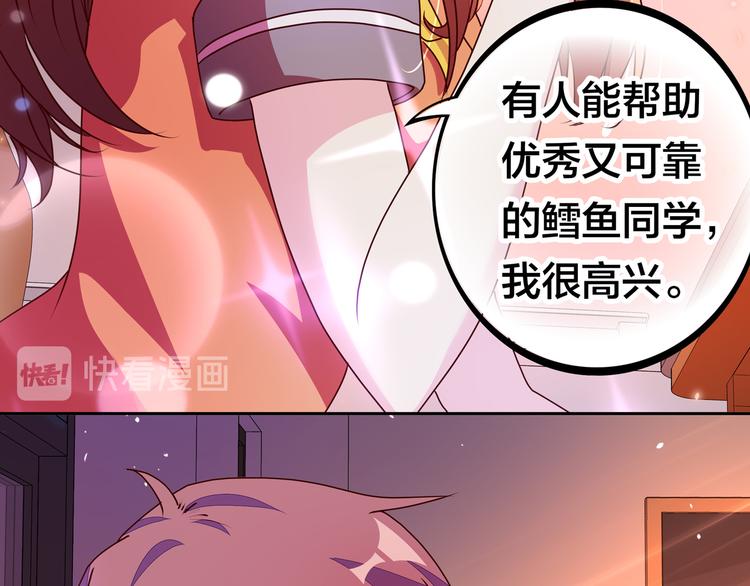 第18话  大姐大的小弟71