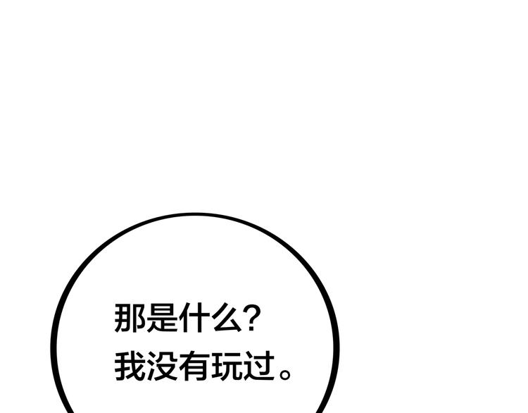 第11话 恋爱谜题57