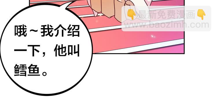 第21话  鳕鱼的心意？（上）20