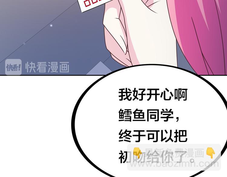 第14话  洛小雪的大冒险144