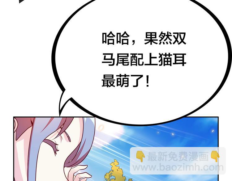 第6话 元气少女，立秋41