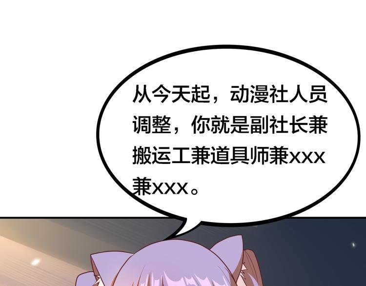 第3话 闪光的梦想25