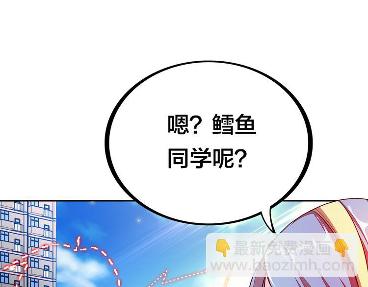 第6话 元气少女，立秋52