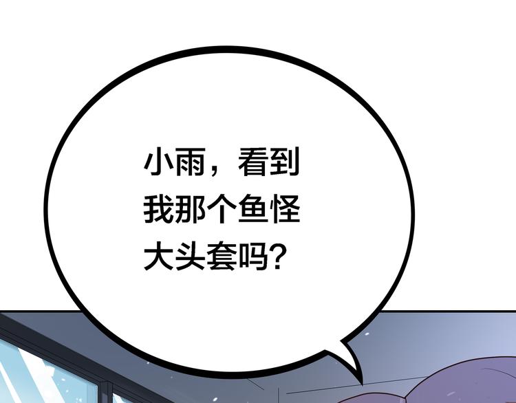 第5话 “骑士”的守护129