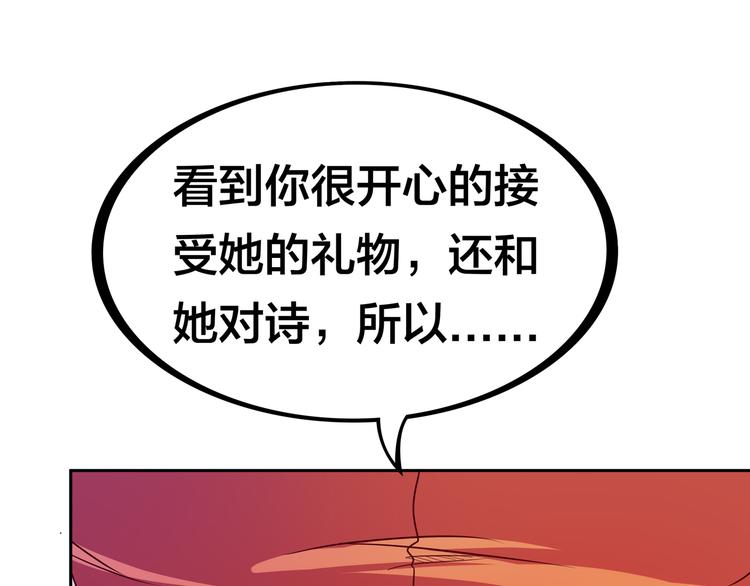 第18话  大姐大的小弟55
