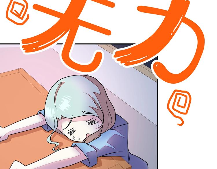第1话 怪怪的转校生来了111