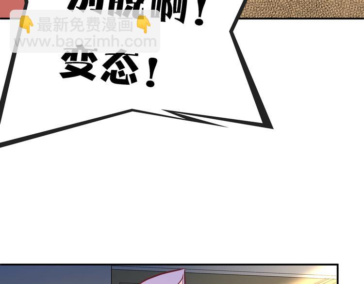 第3话 闪光的梦想48