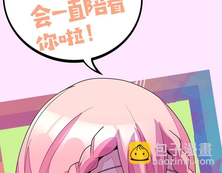 第12话 目标是鳕鱼同学172
