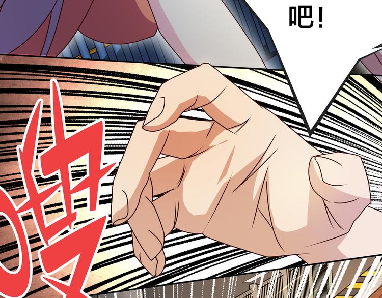 第16话  英雄救美132
