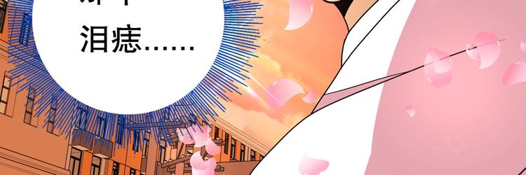 第1话 怪怪的转校生来了203