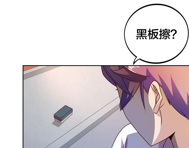 第12话 目标是鳕鱼同学60