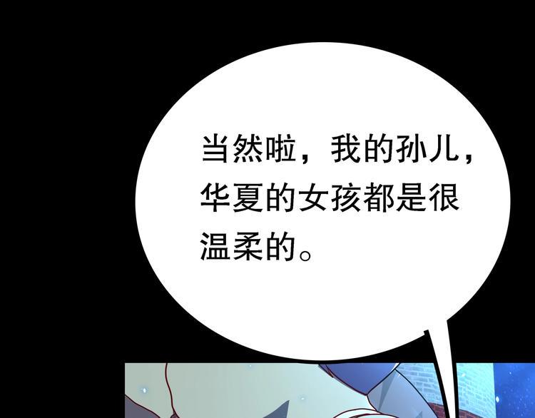 序章 群星中的愿望11