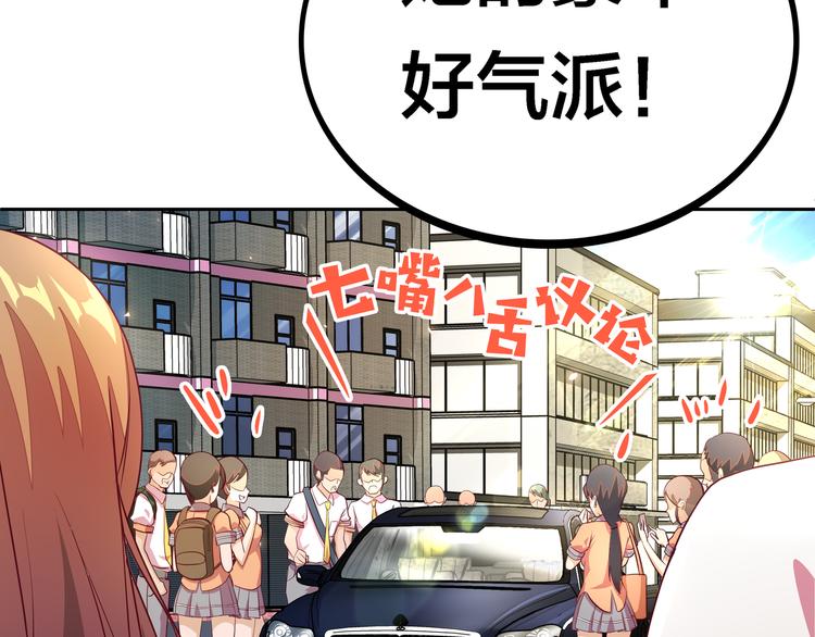 第4话 大小姐登场29