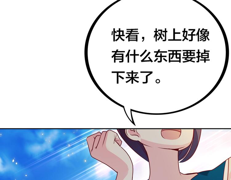 第6话 元气少女，立秋44