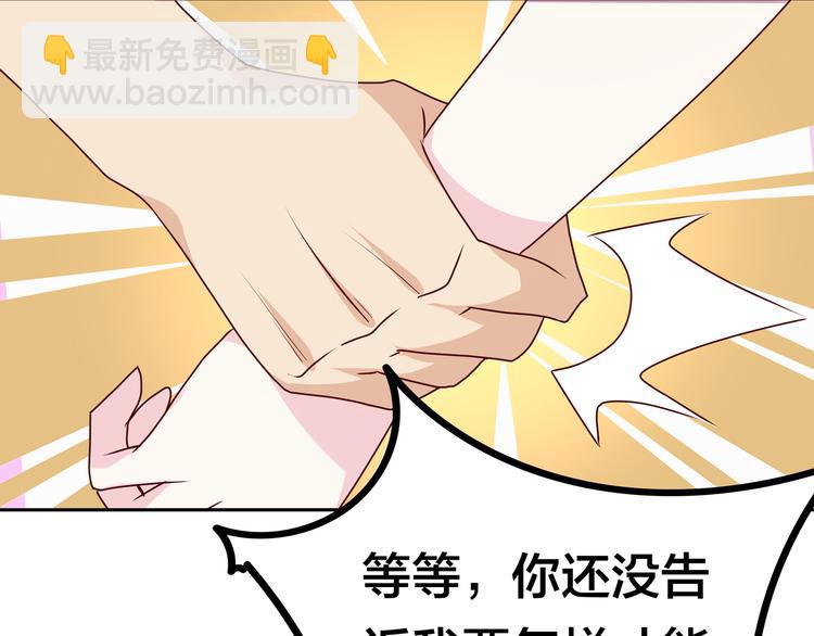 第14话  洛小雪的大冒险37