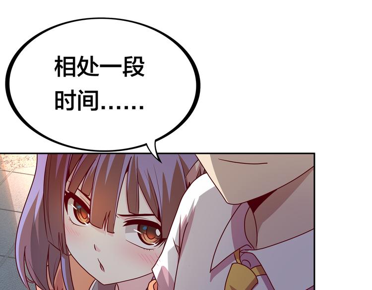 第11话 恋爱谜题27