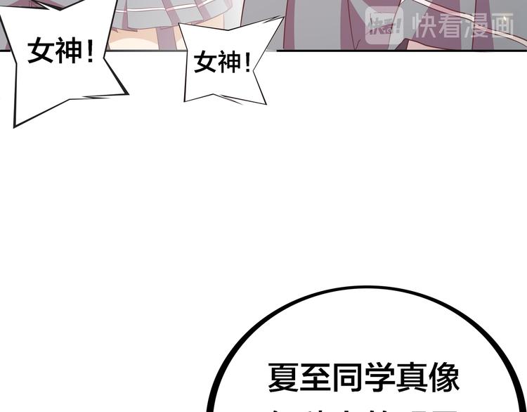 第4话 大小姐登场45