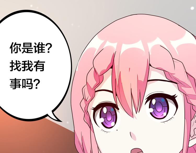 第12话 目标是鳕鱼同学124