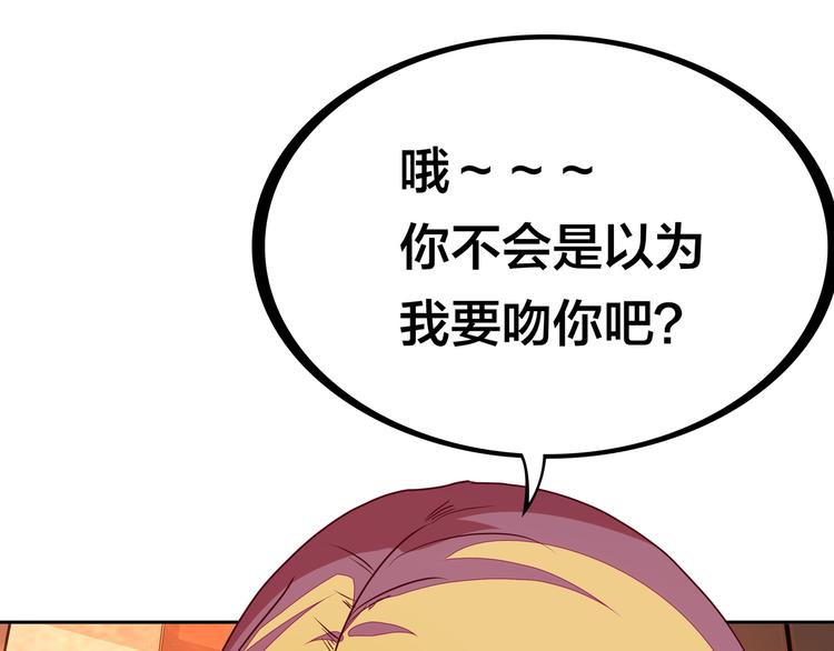 第18话  大姐大的小弟105