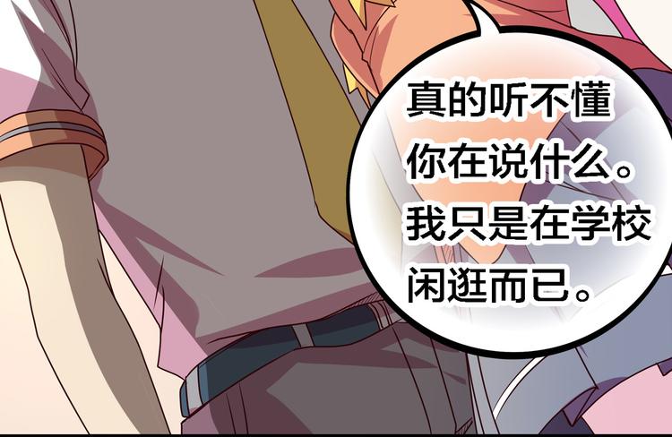 第12话 目标是鳕鱼同学134