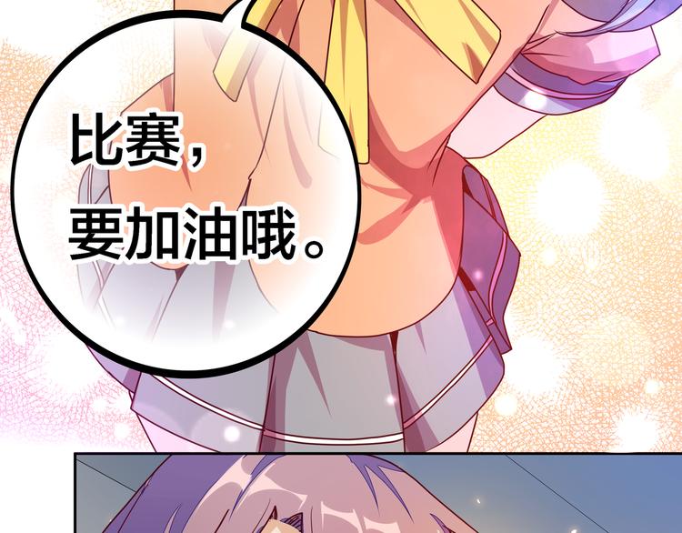 第7话 老娘没生气115