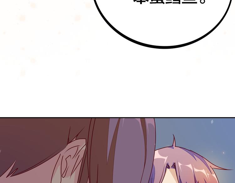 第7话 老娘没生气112