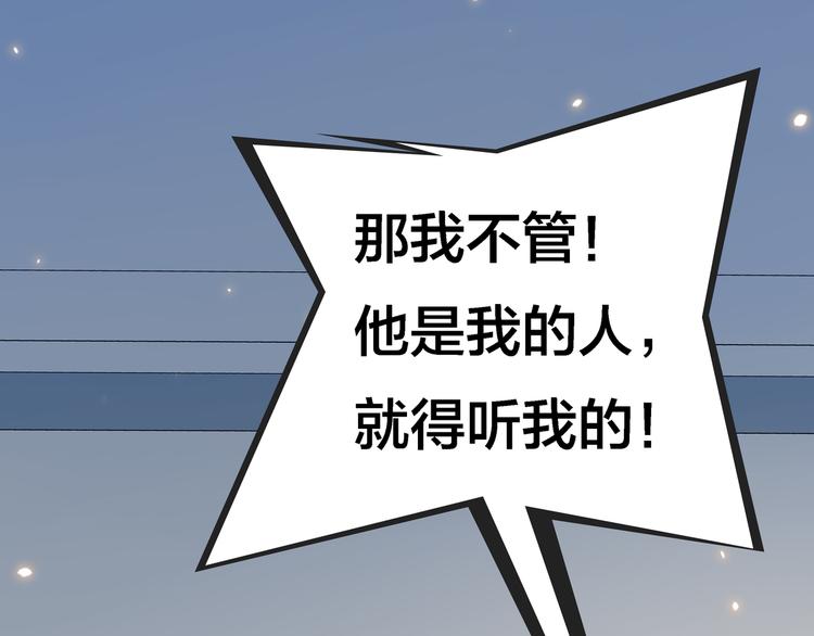 第6话 元气少女，立秋154