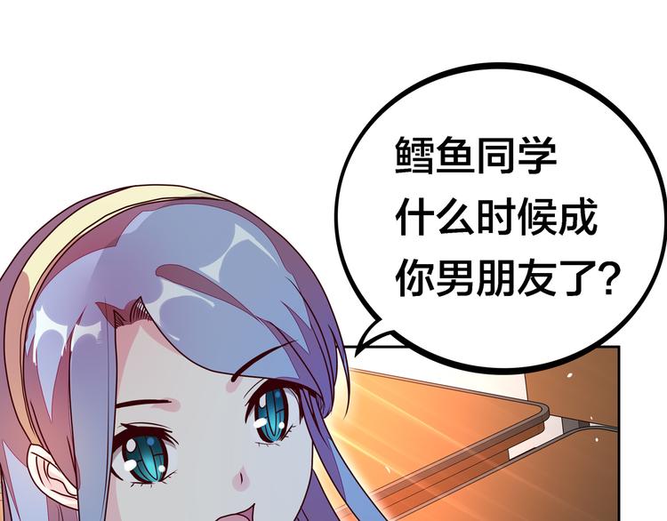 第20话  假戏真做？45